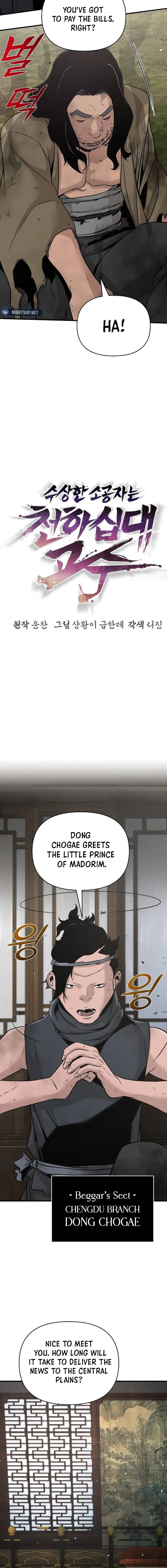 The Mysterious World’s Greatest Martial Artist Little Prince Chapter 46 Page 445